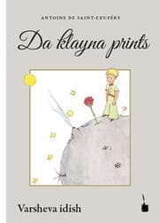 Cover von Da klayna prints