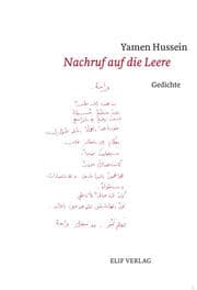 Cover von Nachruf auf die Leere