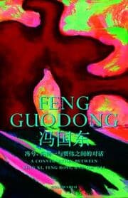 Cover von Feng Guodong