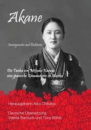 Cover von Akane