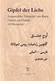 Cover von Gipfel der Liebe. Ausgewählte Vierzeiler von Rumi in Persisch und Deutsch