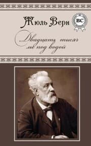 Cover von Twenty Thousand Leagues Under the Sea