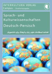 Cover von Interkultura Studienwörterbuch für Sprach- und Kulturwissenschaften