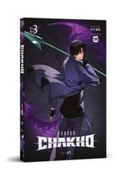 Cover von 7FATES: Chakho 3
