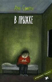 Cover von ¿ ¿¿¿¿¿¿