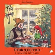 Cover von Rozhdestvo v domike Petsona