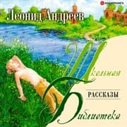 Cover von Rasskazy