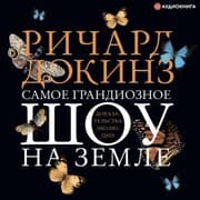 Cover von Samoe grandioznoe shou na Zemle