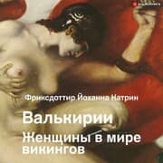Cover von Val'kirii. Zhenschiny v mire vikingov
