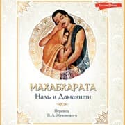 Cover von Mahabharata. Nal i Damayanti