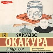 Cover von Kniga chaya