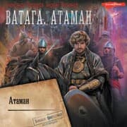 Cover von Vataga. Ataman