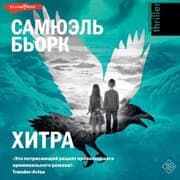 Cover von Hitra