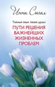 Cover von ¿¿¿¿¿¿ ¿¿¿¿ ¿¿¿¿¿ ¿¿¿¿