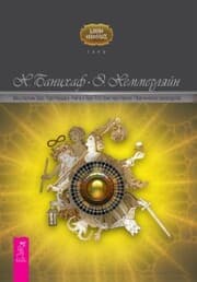 Cover von Vash sputnik Taro
