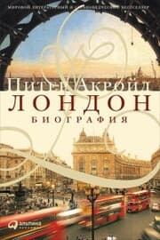 Cover von London: A Biography