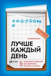 Cover von Habit Stacking: 127 Small Changes to Improve Your Health, Wealth, and Happiness