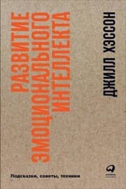 Cover von Emotional Intelligence Pocketbook: Little Exercises for an Intuitive Life