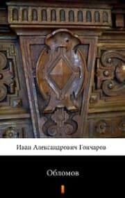 Cover von ¿¿¿¿¿¿¿ (Oblomov. Oblomov)