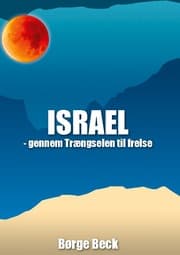Cover von Israel