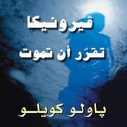 Cover von ¿¿¿¿¿¿¿¿ ¿¿¿¿ ¿¿ ¿¿¿¿