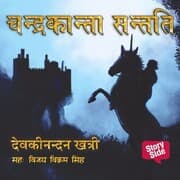 Cover von Chandrakanta Santati Book 6
