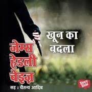 Cover von Khoon Ka badala