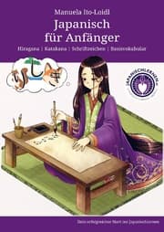 Cover von Japanisch für Anfänger