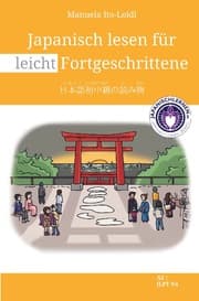 Cover von Japanisch lesen für leicht Fortgeschrittene