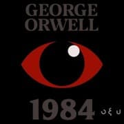 Cover von 1984