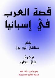 Cover von The dream of Caesar August