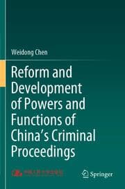 Cover von Reform and Development of Powers and Functions of China's Criminal Proceedings