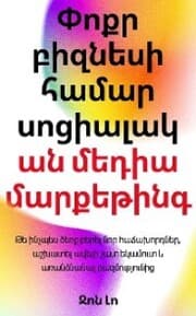 Cover von ¿¿¿¿ ¿¿¿¿¿¿¿ ¿¿¿¿¿ ¿¿¿¿¿¿¿¿¿¿ ¿¿¿¿¿ ¿¿¿¿¿¿¿¿¿