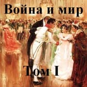 Cover von Voyna i mir. Tom 1