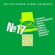 Cover von Klassika russkogo rasskaza