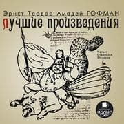 Cover von Luchshie proizvedeniya