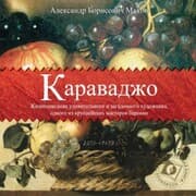 Cover von Karavadzho
