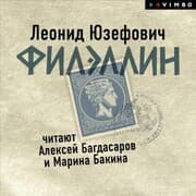 Cover von Filellin