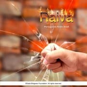 Cover von Raiva - Portuguese Audio Book