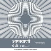 Cover von Aptavani-14 Part-1 - Hindi Audio Book