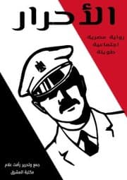 Cover von Sinbad marine