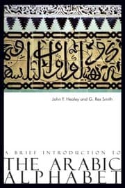 Cover von A Brief Introduction to the Arabic Alphabet