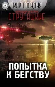 Cover von An Attempt to Escape (World of Noon