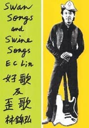 Cover von Swan Songs & Swine Songs