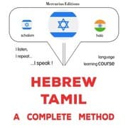 Cover von Hebrew - Tamil : a complete method