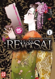 Cover von :REverSAL 1