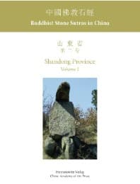 Cover von Buddhist Stone Sutras in China