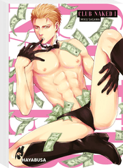 Cover von Club Naked 1