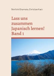 Cover von Lass uns zusammen Japanisch lernen 1!
