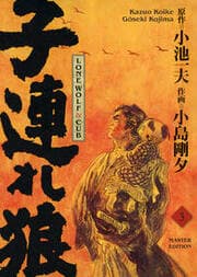 Cover von Lone Wolf & Cub - Master Edition 3